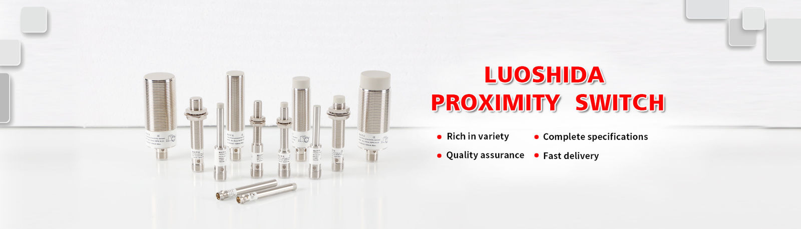 Светоэлектрический датчик близости